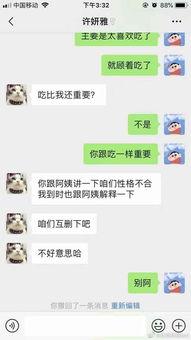 吃瓜吃到自己本命,从吃瓜到发现自己本命的奇妙旅程 第2张 吃瓜吃到自己本命,从吃瓜到发现自己本命的奇妙旅程 第2张